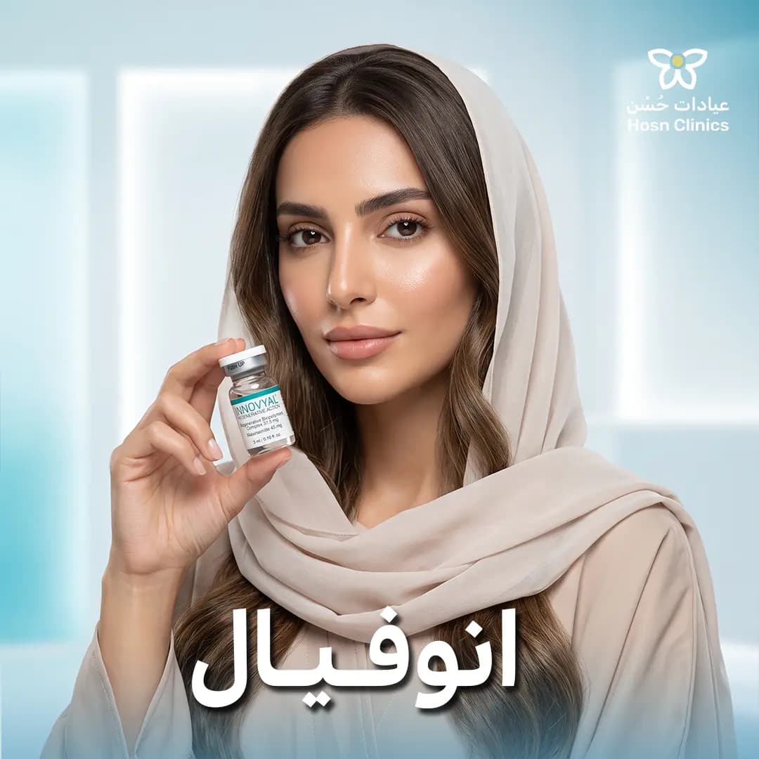 انوفيال