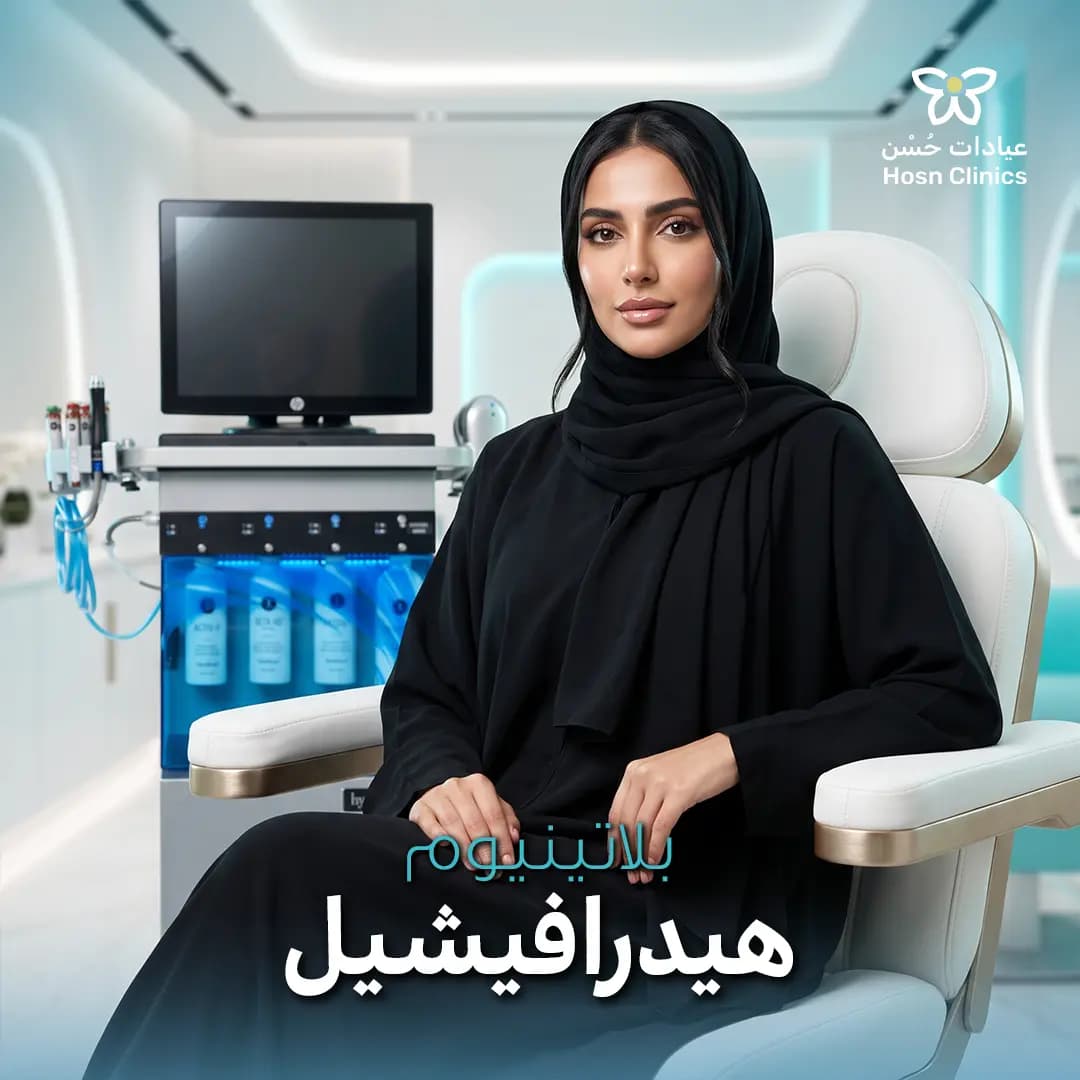 هيدر افيشيل بلاتينيوم