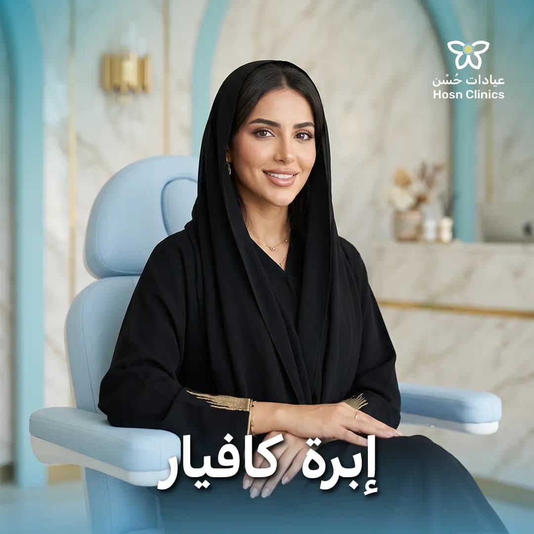 إبرة كافيار