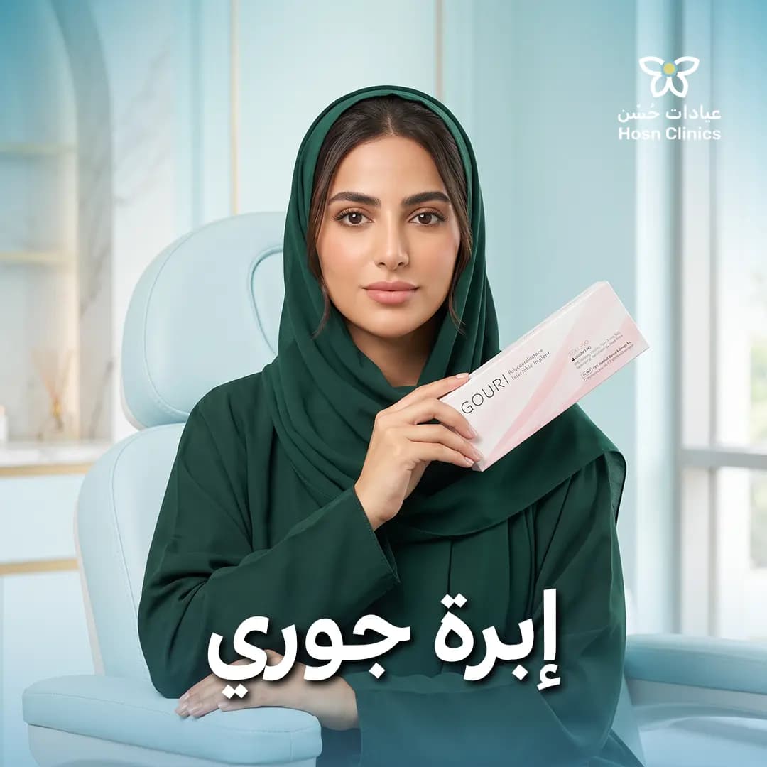 ابره جوري