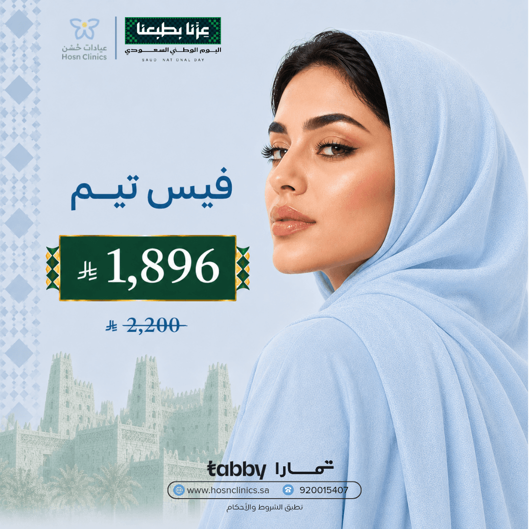 فيس تيم