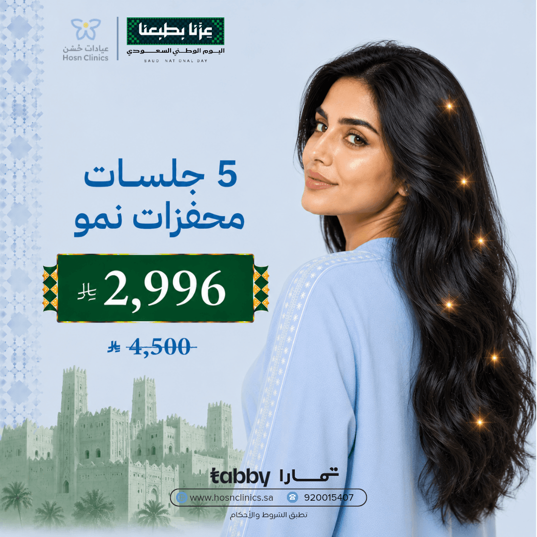 5 جلسات محفزات نمو