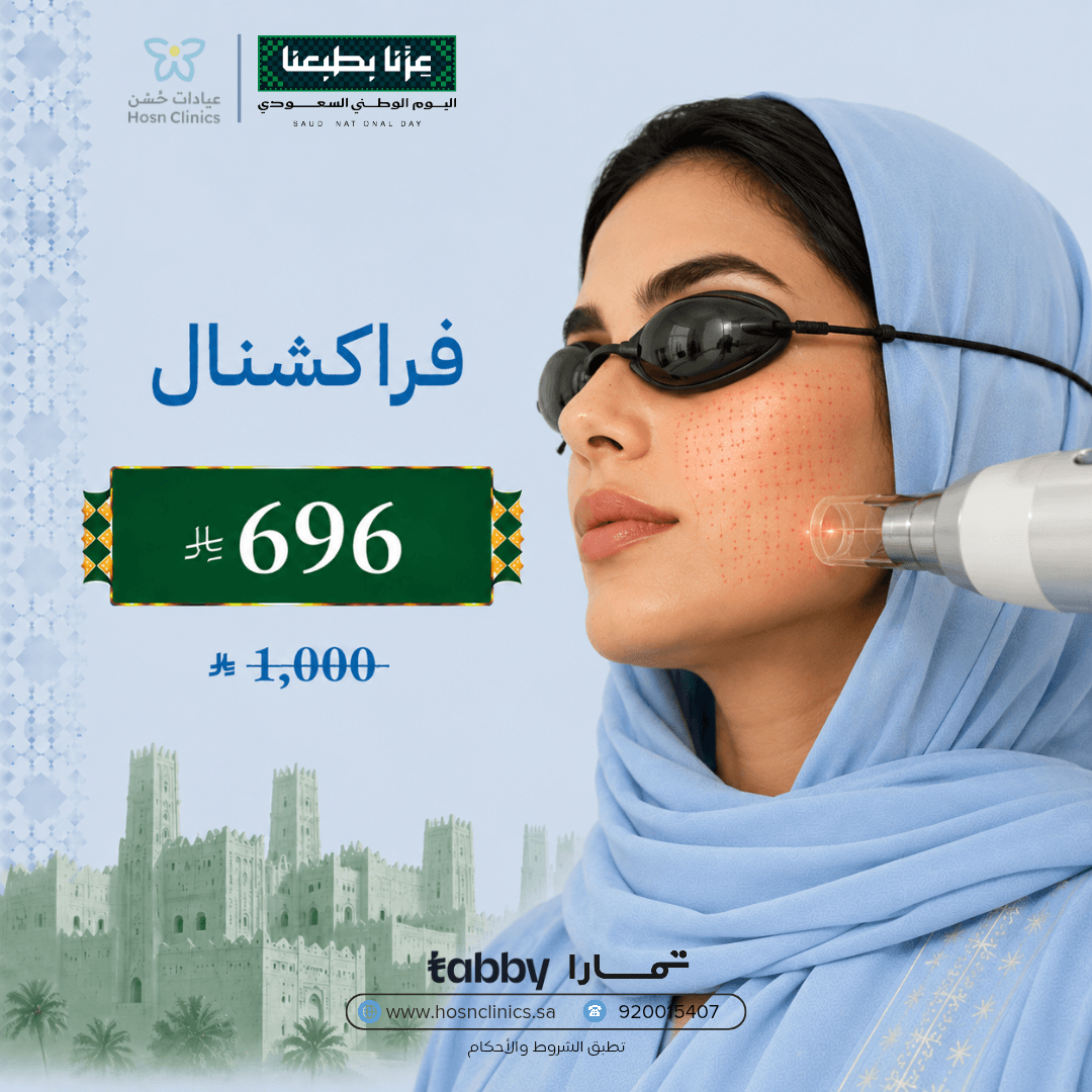 فراكشنال