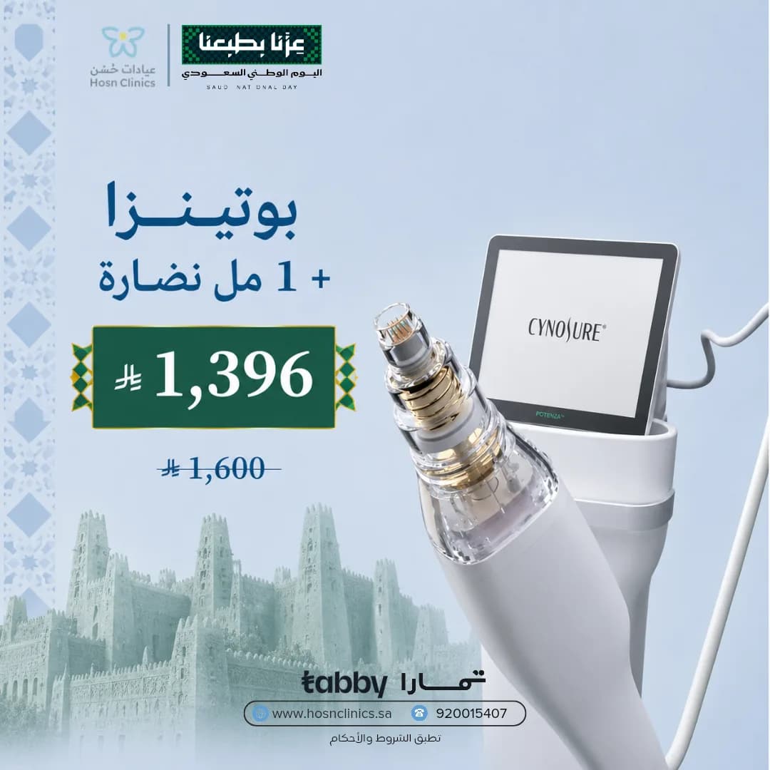 Potenza + 1 ml Radiance