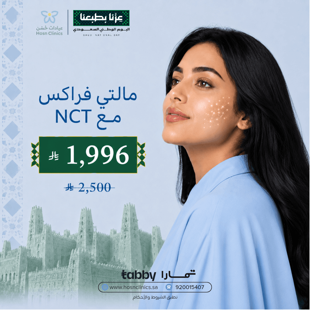 مالتي فراكس مع NCTF