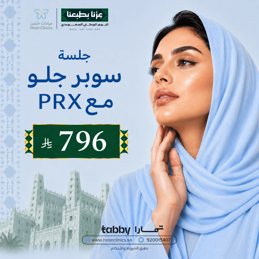 جلسة سوبر جلو مع PRX