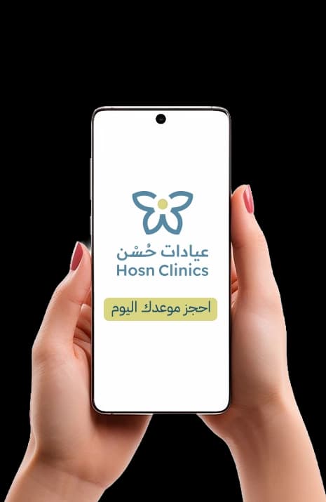احجز موعدك اليوم!