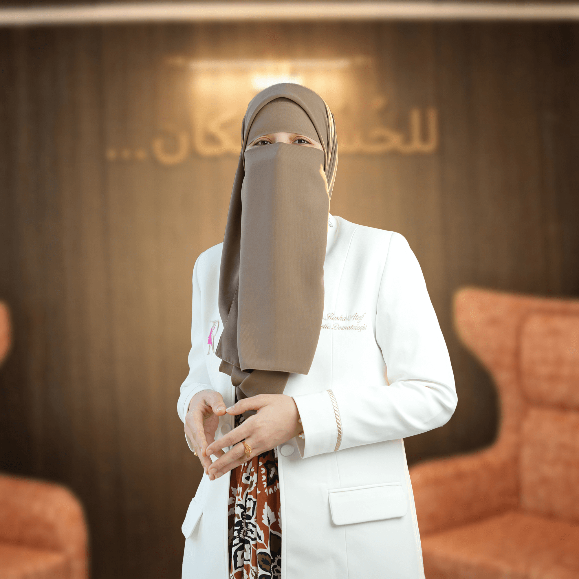 د رشا عاطف