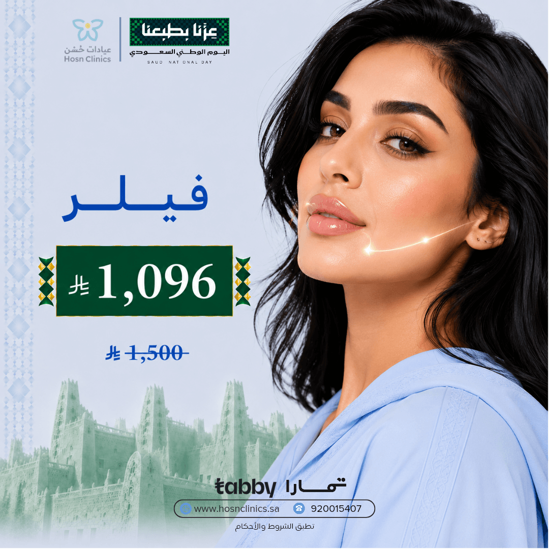 فيلر