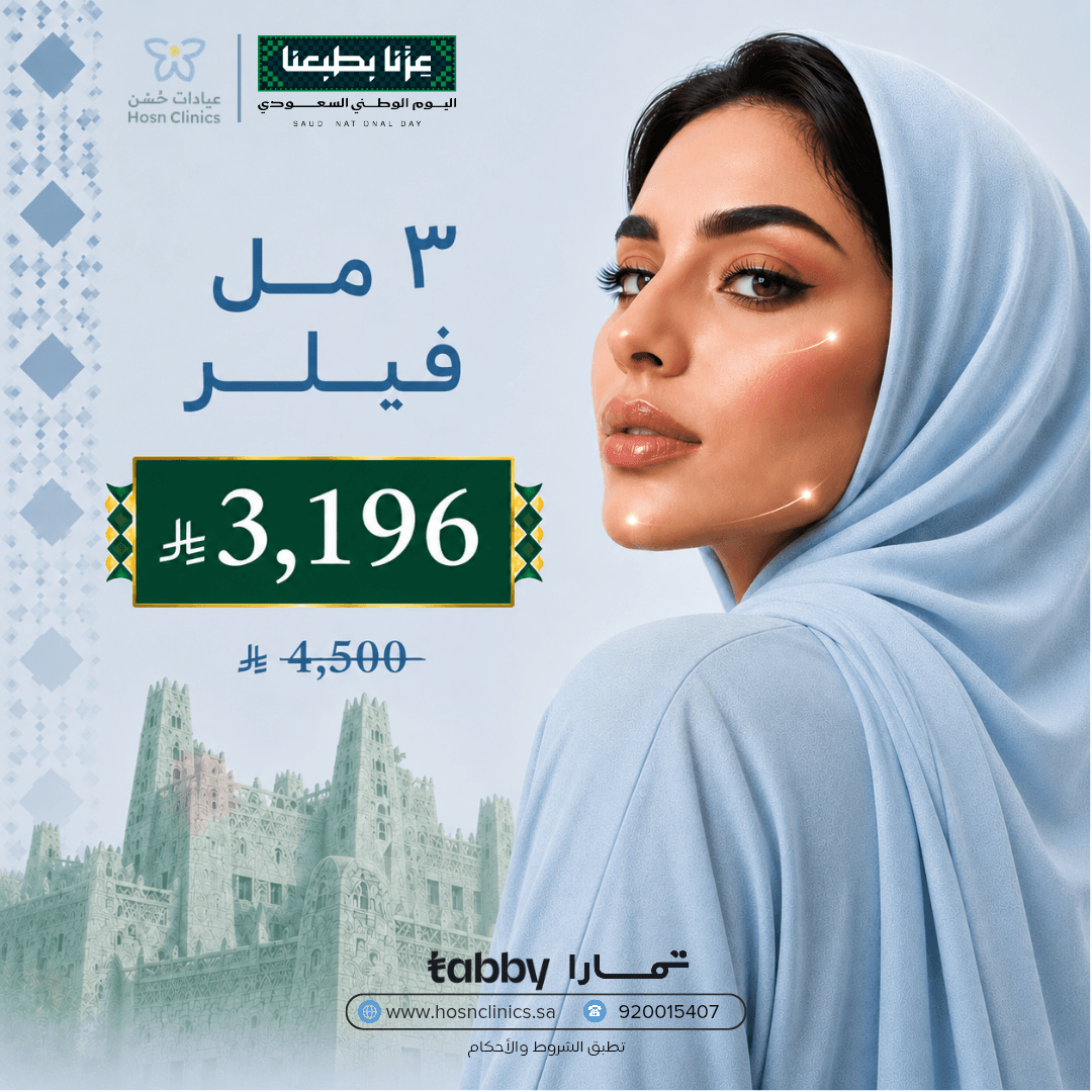 ٣ مل فيلر