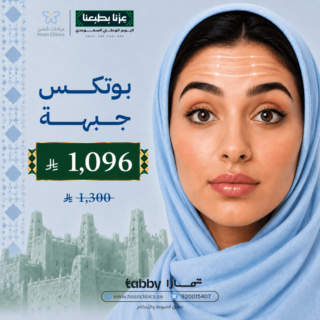 بوتكس جبهة