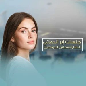 الدورثي