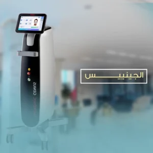 الجينييس