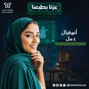 انوفيال 1 مل