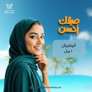 انوفيال 1 مل