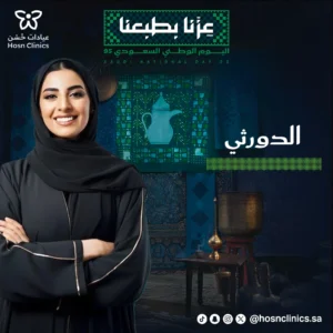 الدورثي