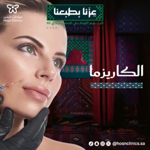 الكاريزما