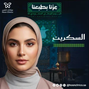 السكريت