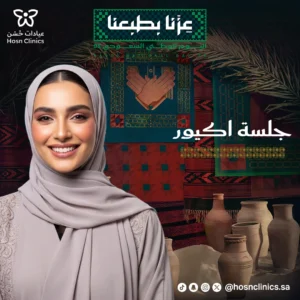 جلسه اكيور