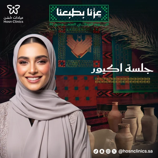 جلسه اكيور