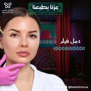 1مل فيلر