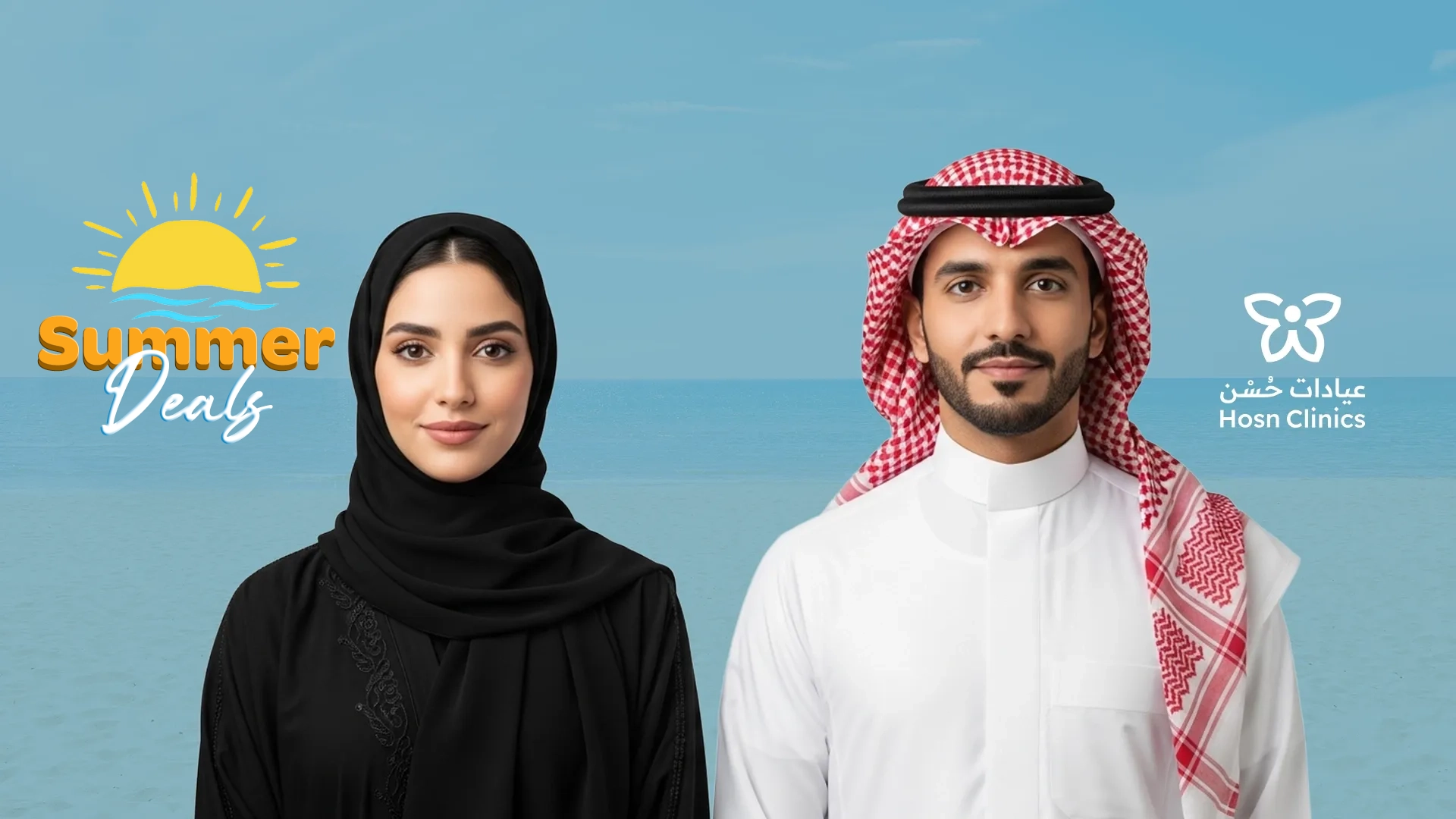 أفضل عيادات الليزر في الخبر