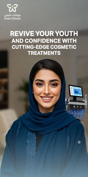 فوائد العلاجات التجميليه