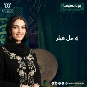 4مل فيلر