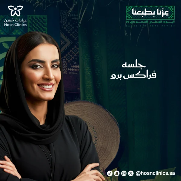 جلسه فراكس برو