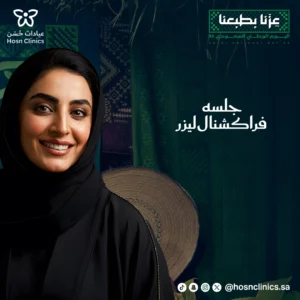 جلسه فراكشنال ليزر