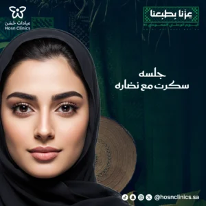 جلسه سكرت مع نضاره