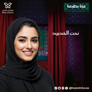 نحت الخدود