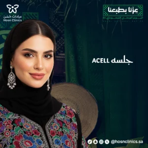جلسه ACELL