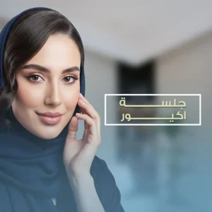 جلسه اكيور