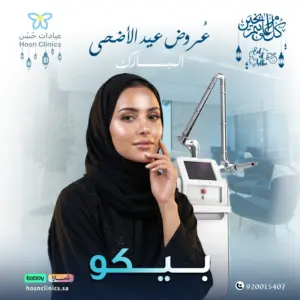 الأجهزة