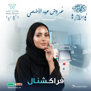 فراكشنال