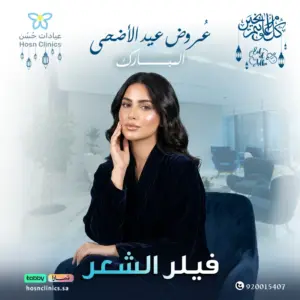 الشعر