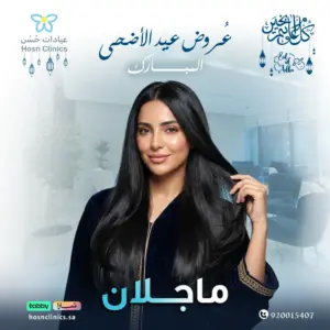 ماجلان
