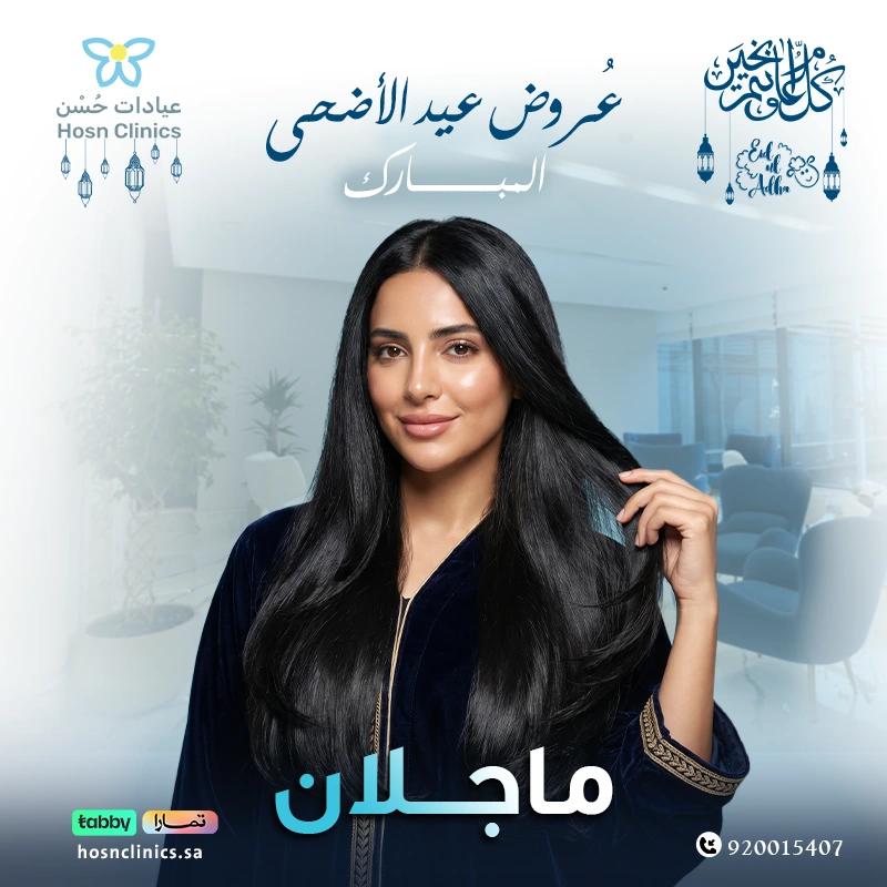 ماجلان