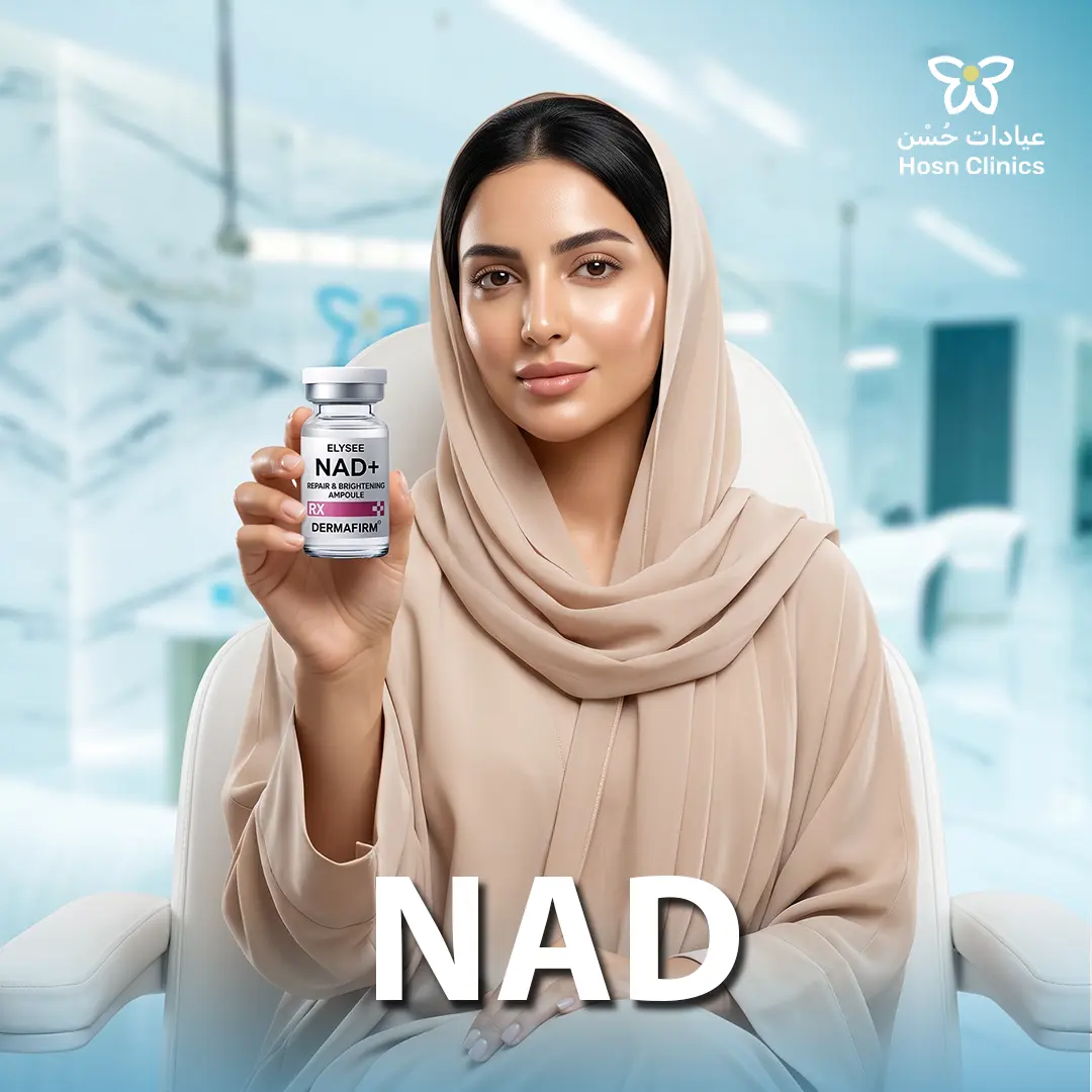 NAD