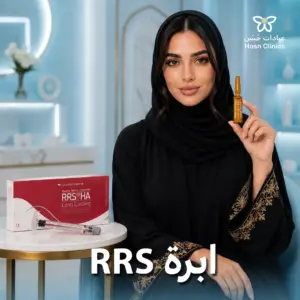 RRS