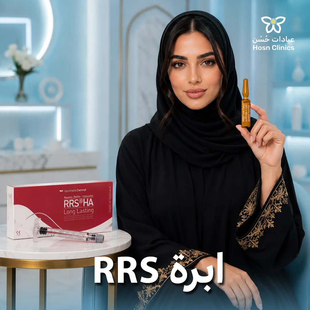 RRS