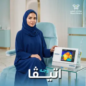 اتيفا وجه