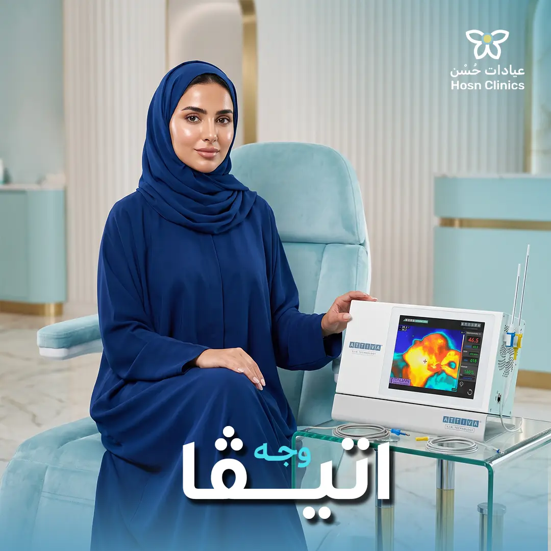 اتيفا وجه