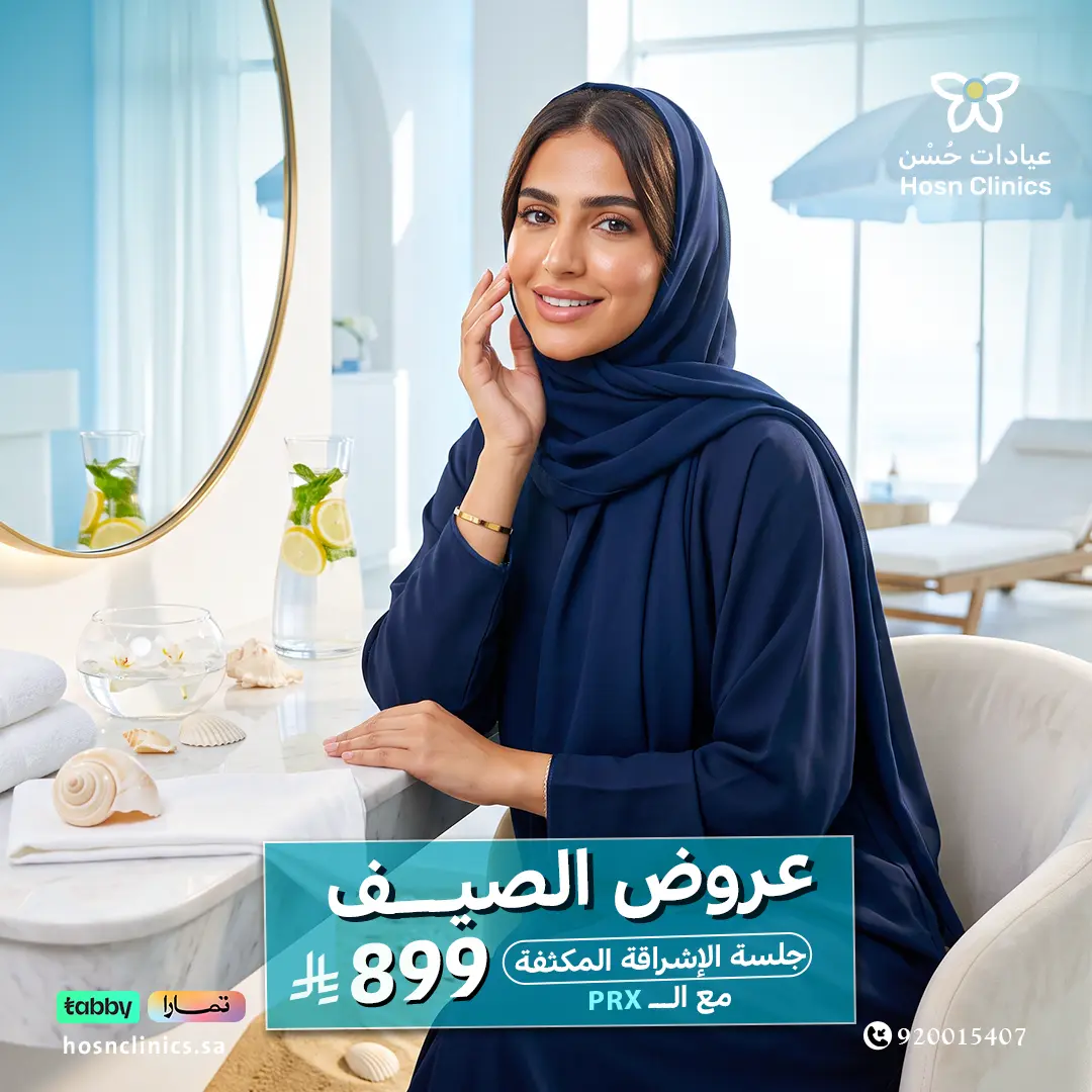 جلسة الإشراقة المكثفة مع PRX