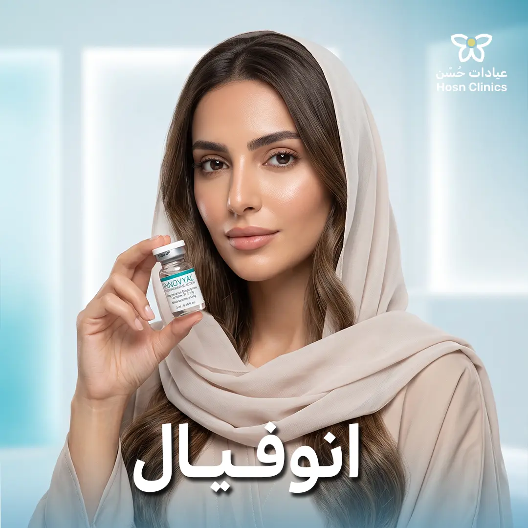انوفيال