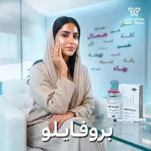 بروفايلو