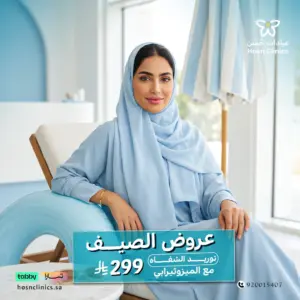 توريد الشفاه مع الميزوثيرابي