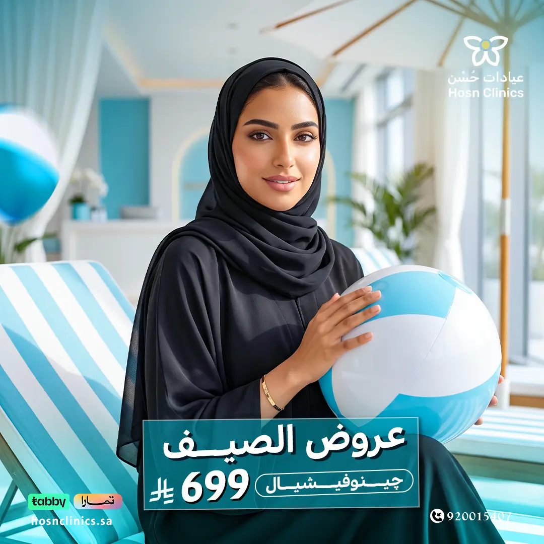 جينوفيشيال