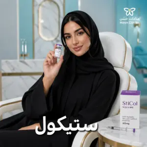 ستيكول
